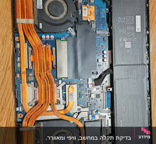 פנים מחשב נייד עם רכיבים אלקטרוניים ומאווררים